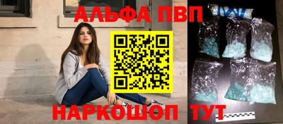 spice Пугачёв