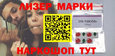 соль курить ск Пушкино