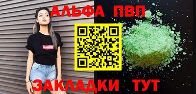 spice Пугачёв