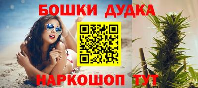 соль курить ск Пушкино