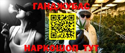 соль курить ск Пушкино