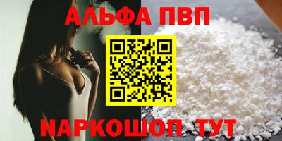 сатива Пыть-Ях