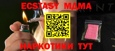 сатива Пыть-Ях