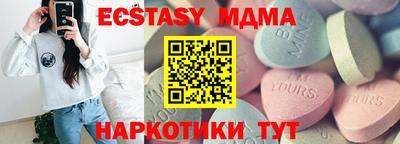 соль курить ск Пушкино