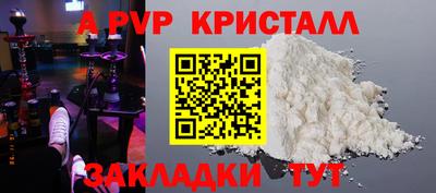 сатива Пыть-Ях