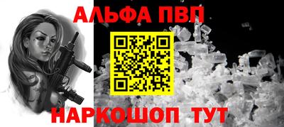 соль курить ск Пушкино