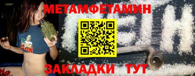 сатива Пыть-Ях