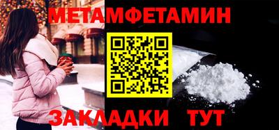 сатива Пыть-Ях