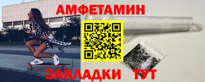 соль курить ск Пушкино