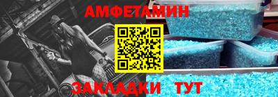 соль курить ск Пушкино