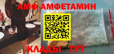 соль курить ск Пушкино