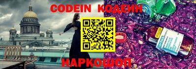 сатива Пыть-Ях
