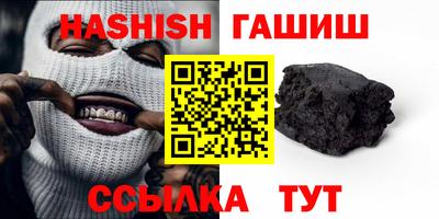 сатива Пыть-Ях