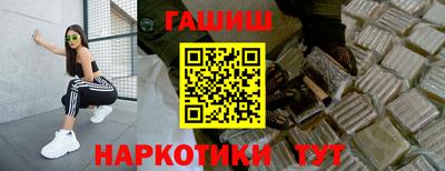 соль курить ск Пушкино