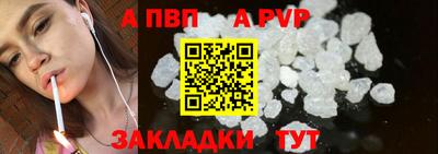 соль курить ск Пушкино