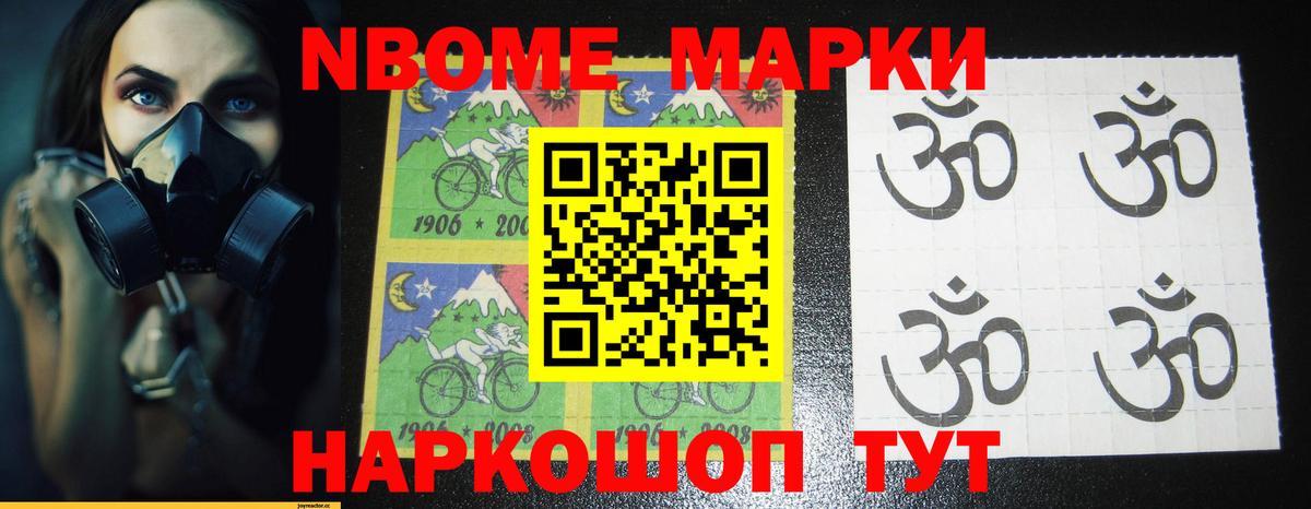 LSD-25 экстази кислота Таганрог