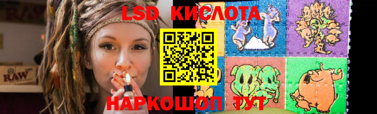 Таганрог  Лсд 25 экстази кислота  Вход с VPN  Лсд 25 экстази ecstasy 
