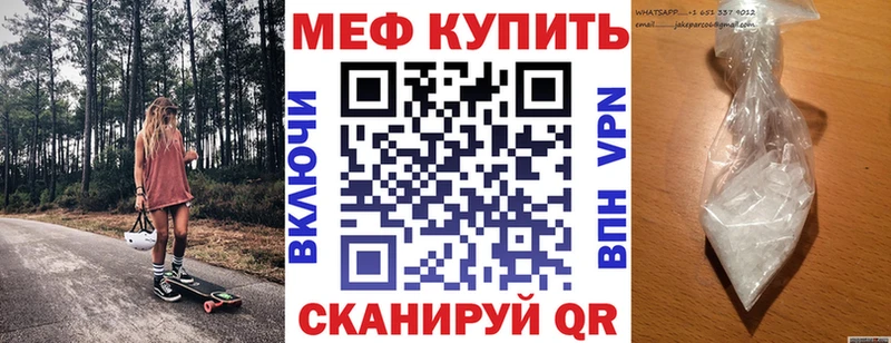 площадка телеграм  Таганрог  Меф кристаллы 
