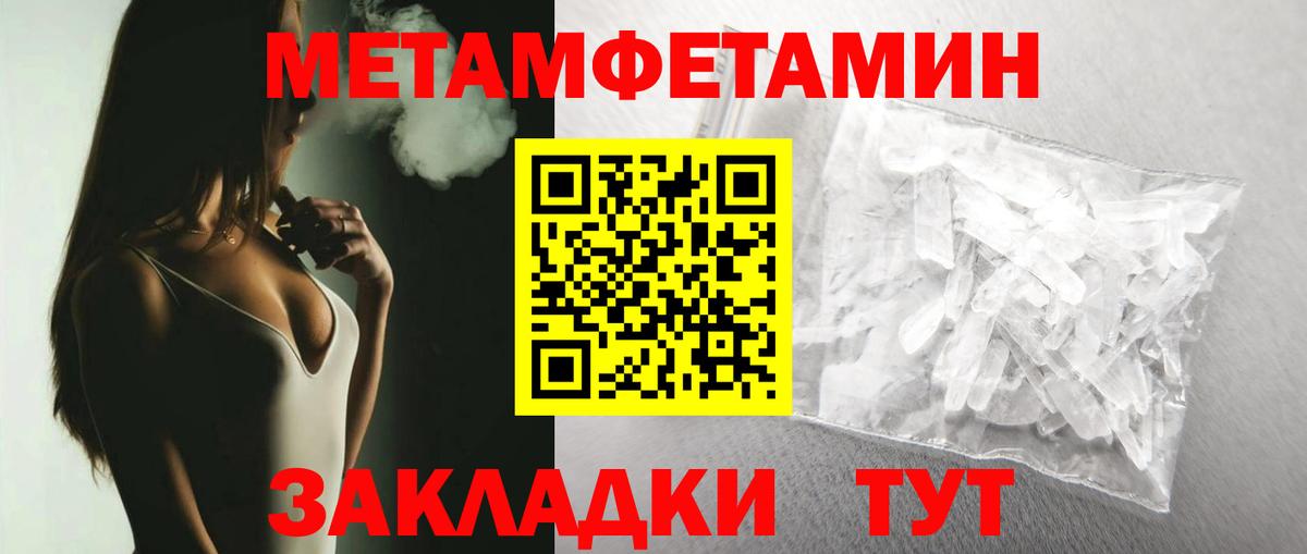 Первитин витя  Вход с VPN  Первитин витя  Таганрог 