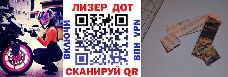 Наркотические марки 1500мкг Таганрог