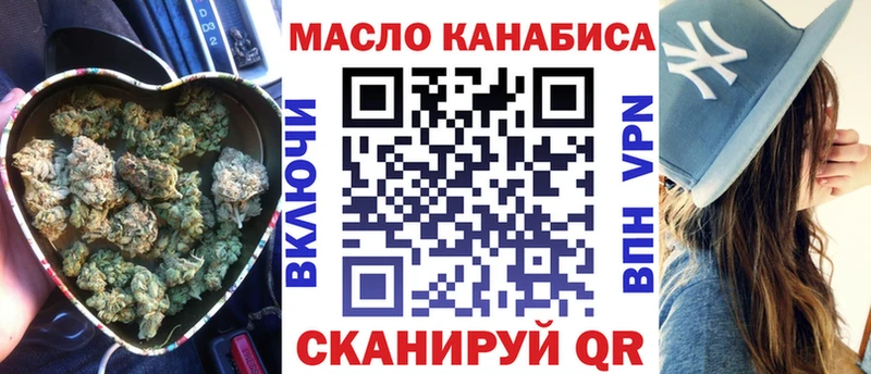 где можно купить   Таганрог  ТГК THC oil 