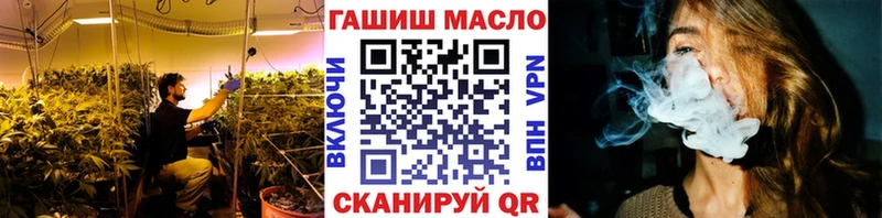 ТГК THC oil Таганрог