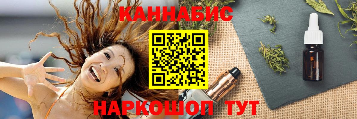 Шишки марихуана сатива  Марихуана план  Таганрог  Конопля планчик  Вход с VPN 
