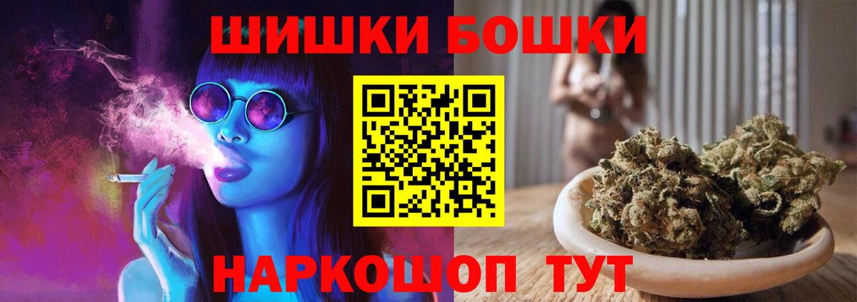 Конопля  Cocaine  Вход с VPN  Таганрог  Мефедрон кристаллы  ГАШИШ  Меф МЯУ МЯУ  NBOMe 