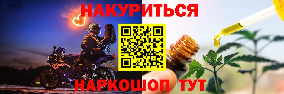 Шишки марихуана LSD WEED Таганрог